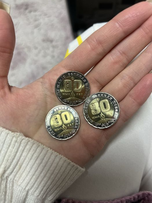 Манета 80 лет ВОВ