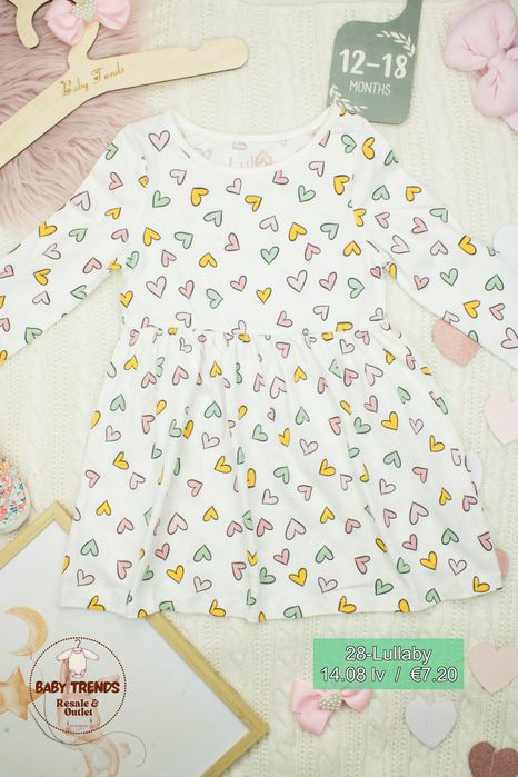 Детски дрехи Next, George