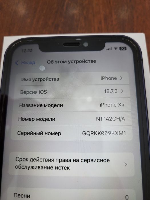 Iphone Xr в корпусе Iphone 17 pro