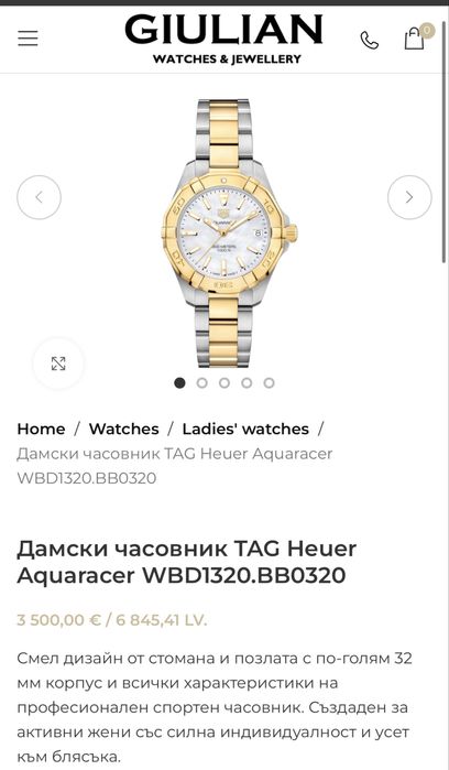 Tag Heuer  Дамски часовник