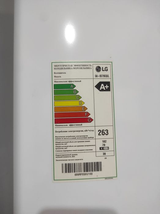 LG холадилникь сатыладыы