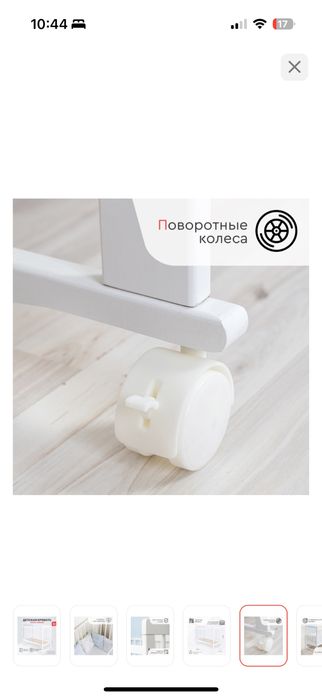 Детская кроватка