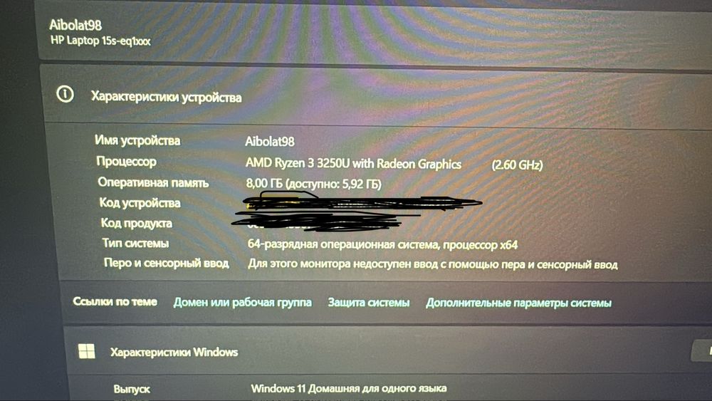 Ноутбук hp laptap 15s