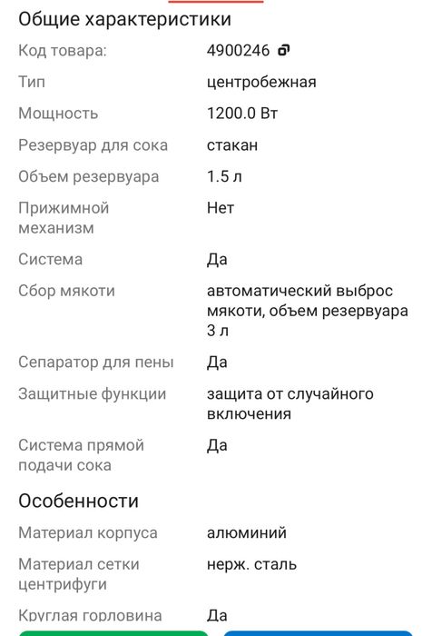 Продаю соковыжималку Bosch MES4010