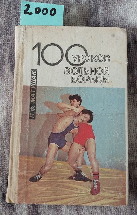 Книги разные интересные