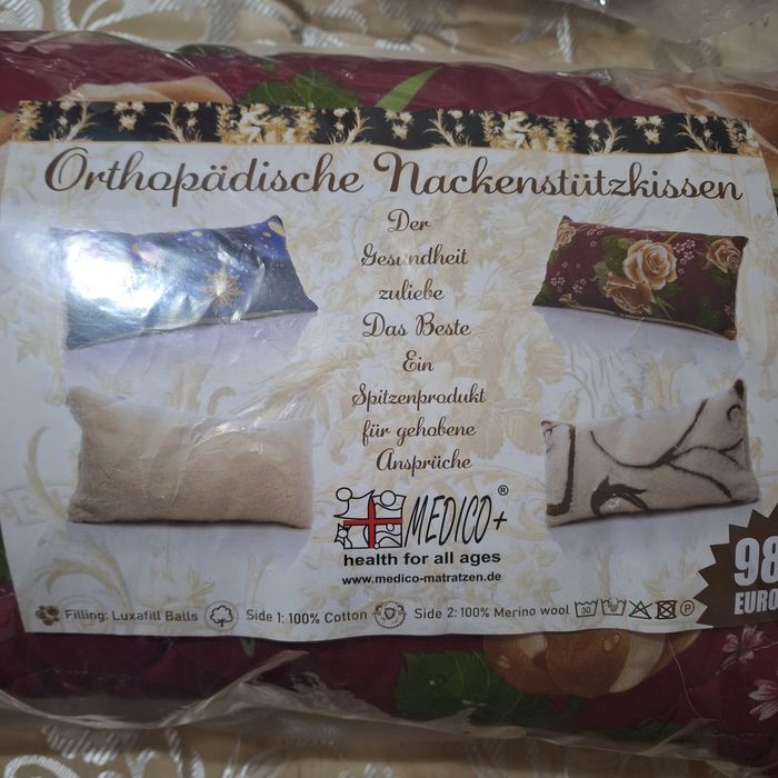 Немско спално бельо Медико плюс  от мериносова вълна