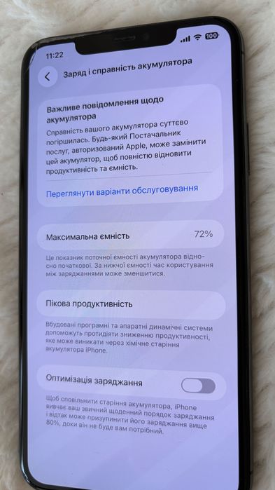 Apple iPhone 11 Pro Max, 256GB.
