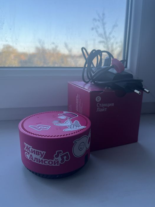 Продам алису в полном комплекте