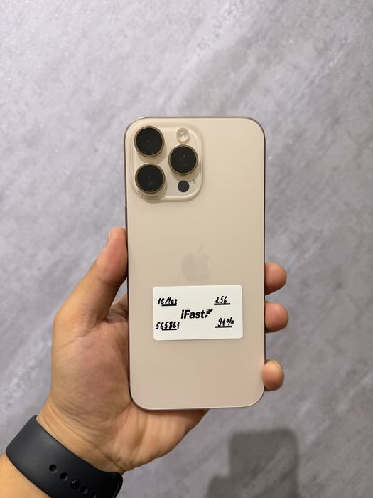 Iphone 16 pro max 99kun garantiya