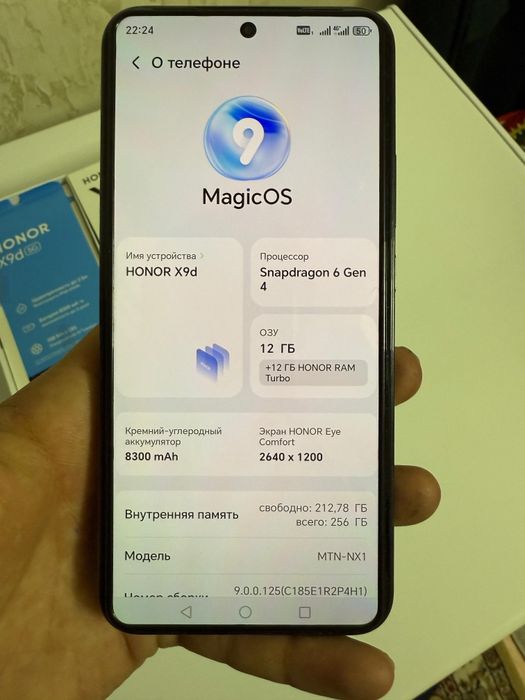 Honor X9d 12гб/256гб черный