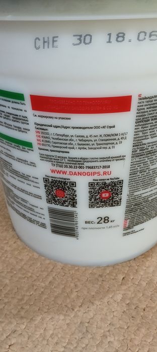 Грунтовка кнауф и шпатлевка Шетрок