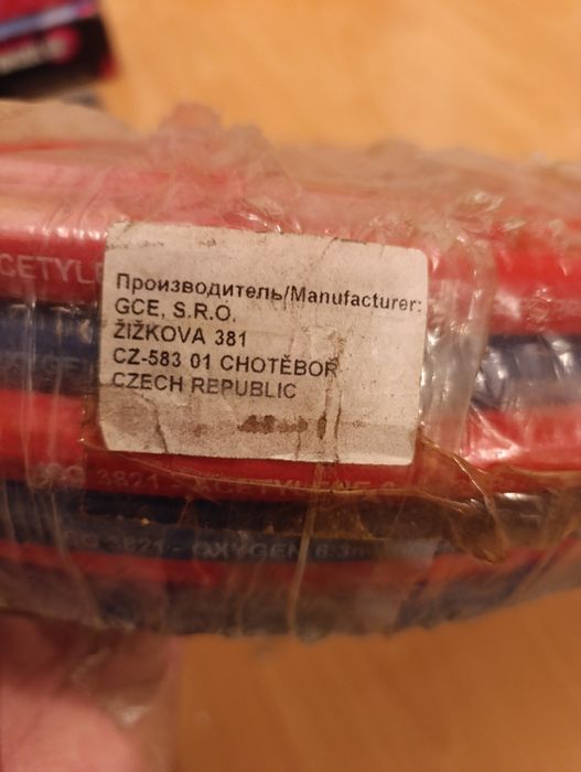 Шланги под газорезку