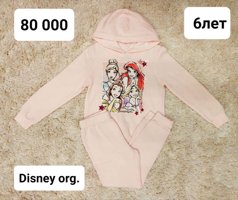 Одежда для девочек