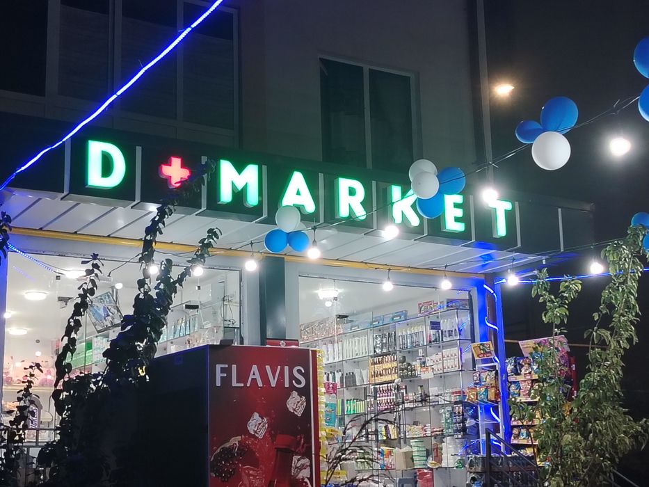 Bukva, banner, orakal, reklama