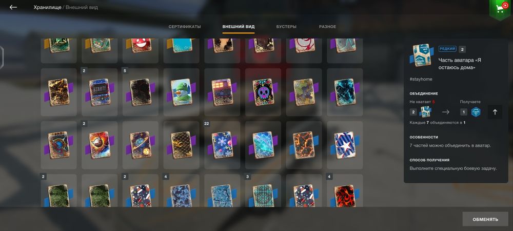 Продам Аккаунт WOT Blitz