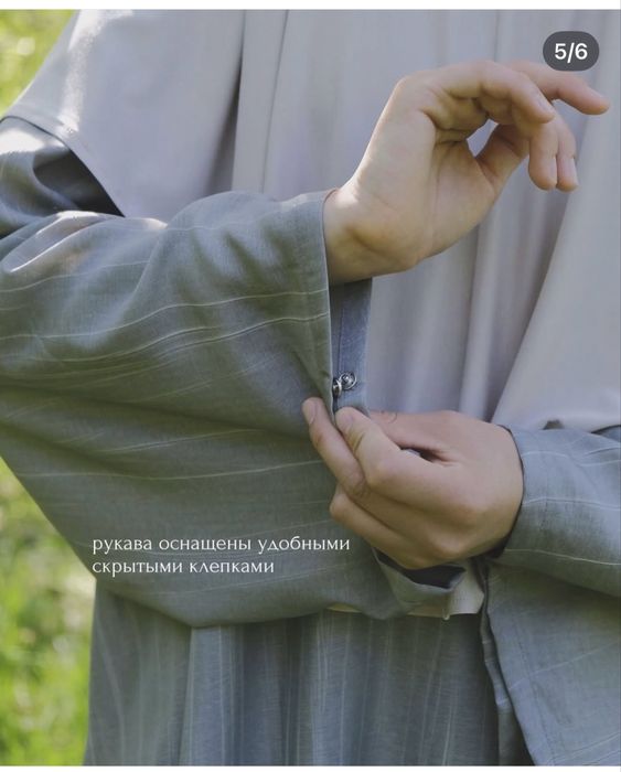 Двойка летняя от Sevil Atelier