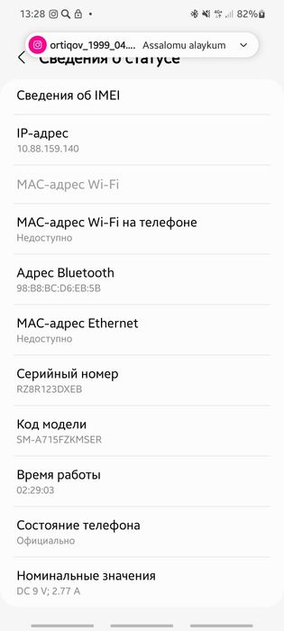 SAMSUNG A71 6/128 GB