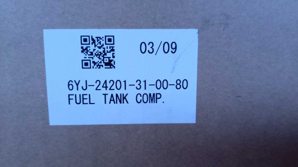 Yamaha 25 л. Резервоар Извънбордов двигател