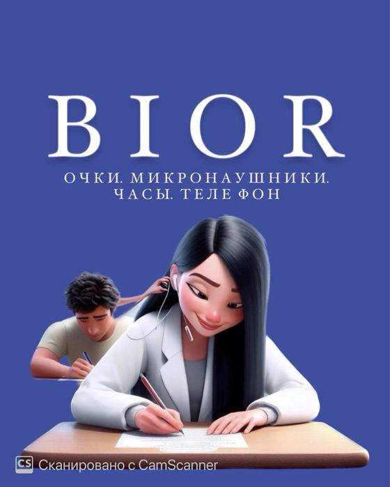 Микр очки камера экз