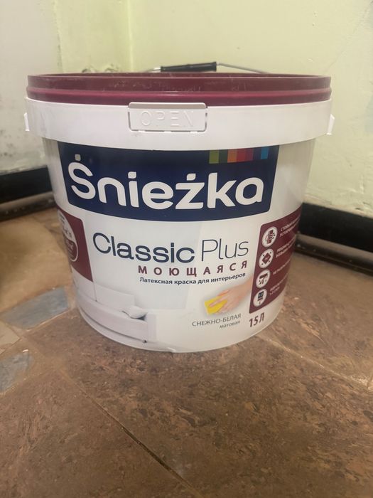 Эмульсия , и черная краска