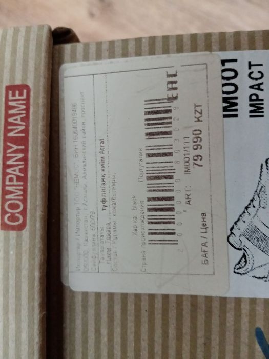 Португальские чёрные туфли