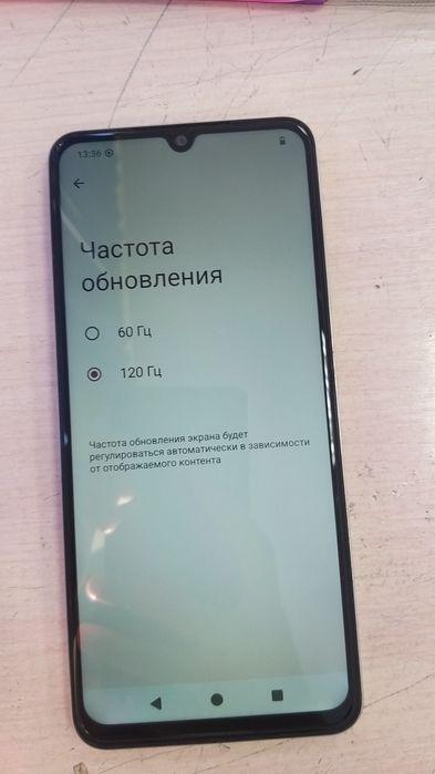Редми а5 на 128гиг