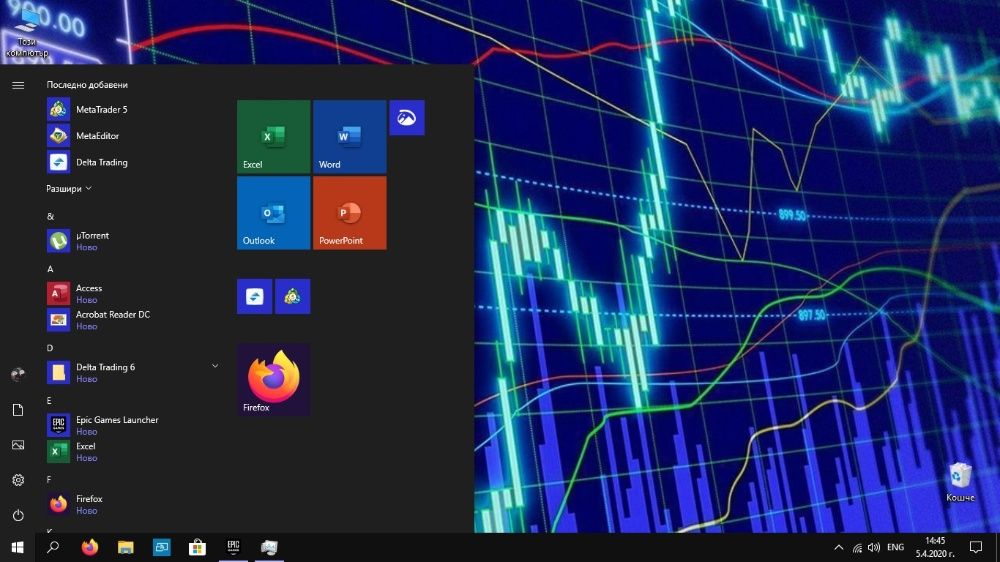 IM Computers (облужване на компютри, лаптопи и конзоли)