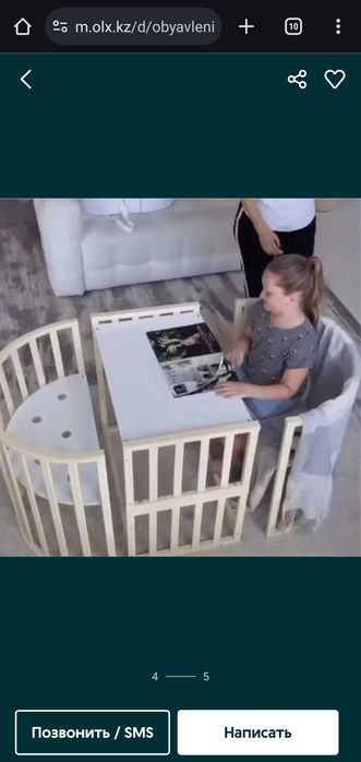 Детская кроватка трансформер