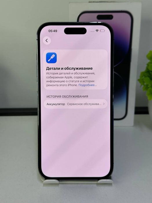 iPhone 14 Pro  АКБ: 77%  SSD: 128 GB;)5)