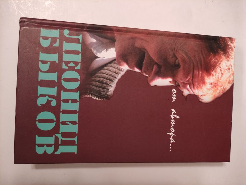 Продам разные книги