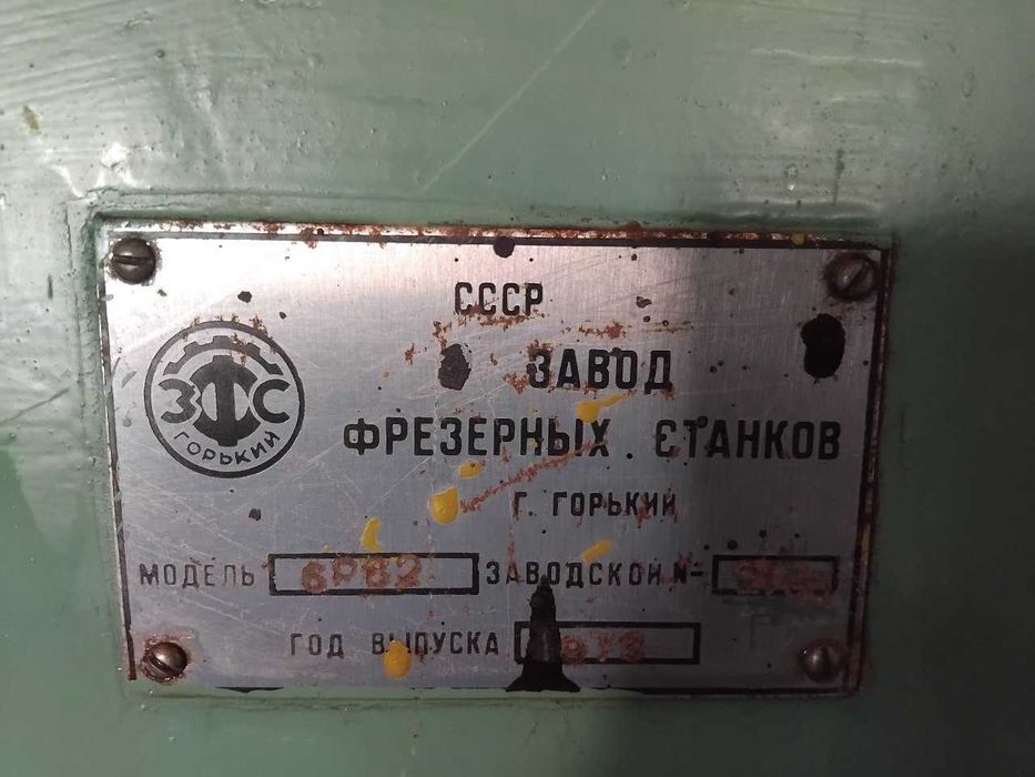 Freza stanok sotiladi