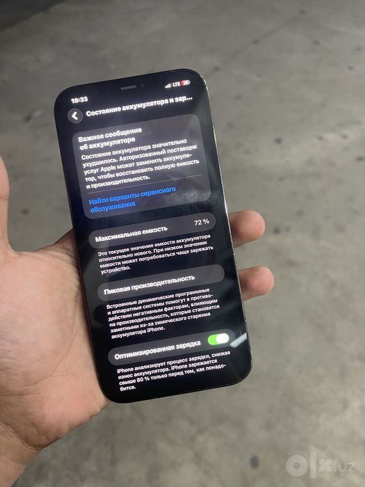 Iphone 12 pro max