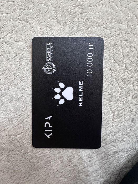 Продам сертификат