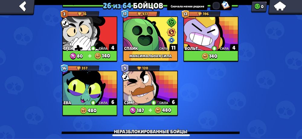 Аккаунт бравл старс с легой