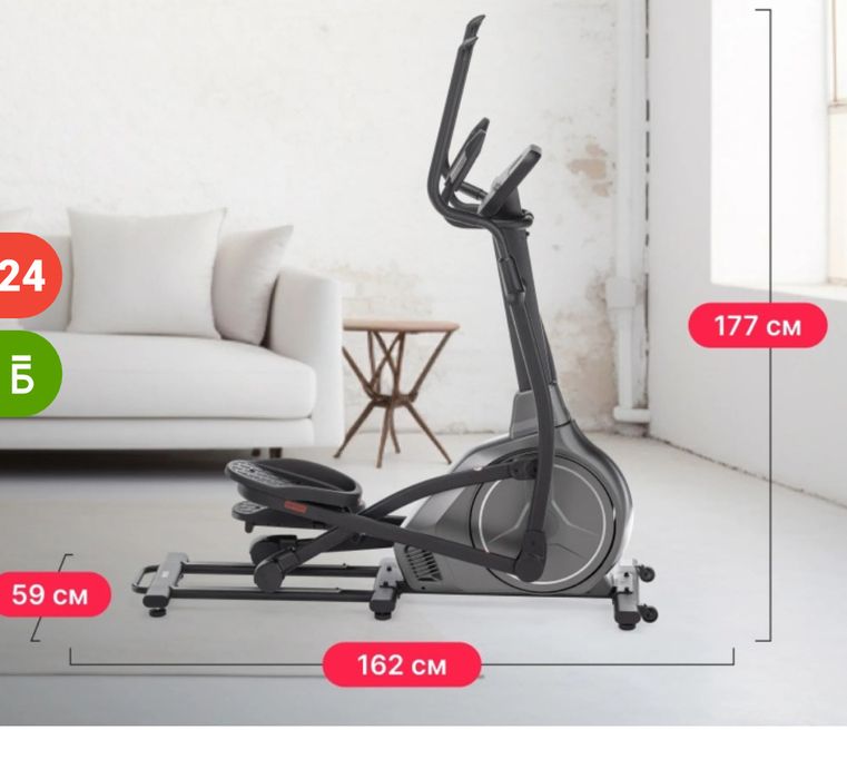 Продам тренажер эллипс