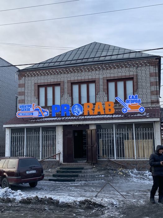 Электрокультиватор Ресанта ЕМС-2000