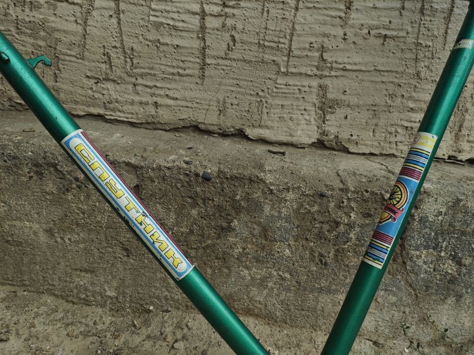 Продам Хвз спутник