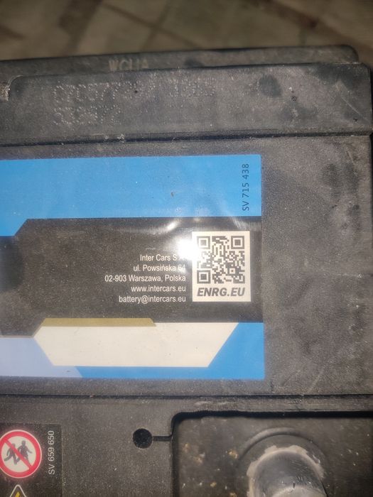 Продавам акумулатор