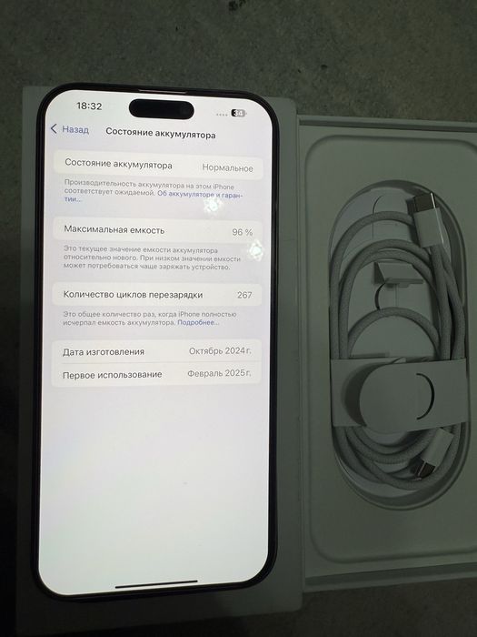 iPhone 16 pro max(256gb)