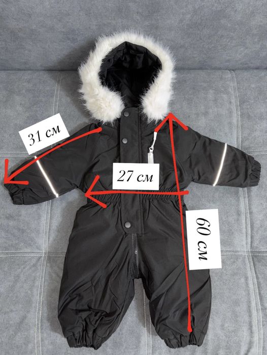 Детский  комбинезон (зима-демисезон)