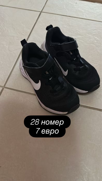 Сандали и маратонки
