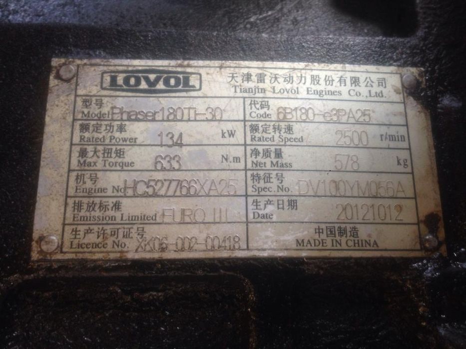 Двигатель Perkins 1004i-1104D 160i   Перкинс, Перқінс.