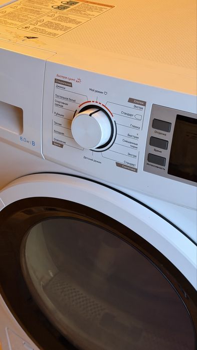 Сушильная машина