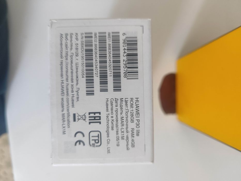 Коробка смартфона Poco X7 Pro Huawei P30 lite
