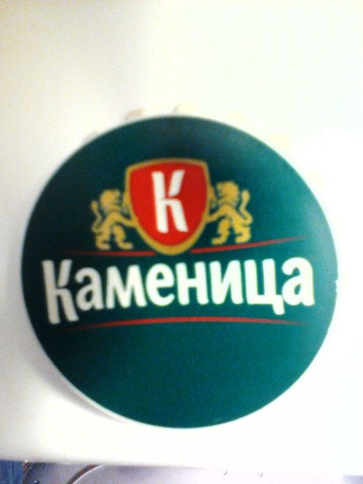 Отварачка/Затварачка 8см с магнит от играта с Каменица