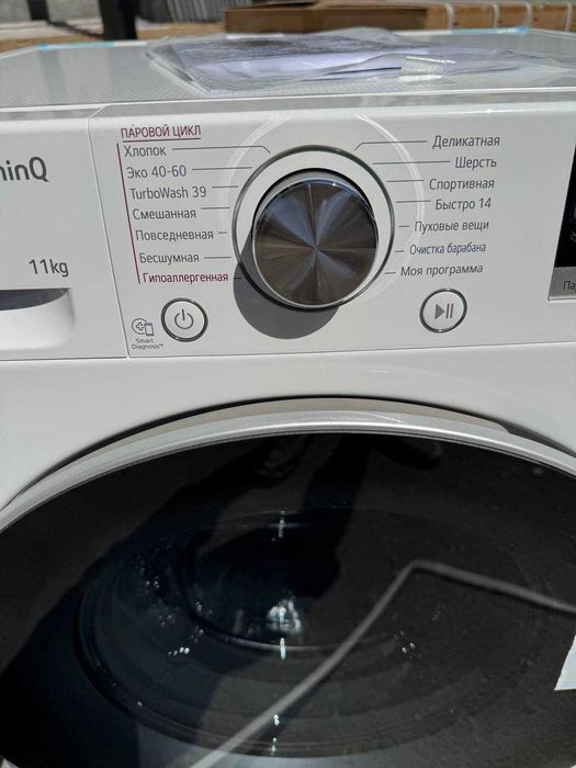 Стиральная машина LG 11 кг TW4V7EB1W AI DD TurboWash ThinQ ezDispense