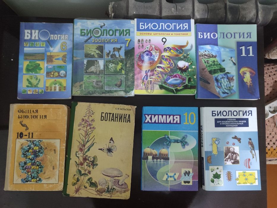 Книги для поступления