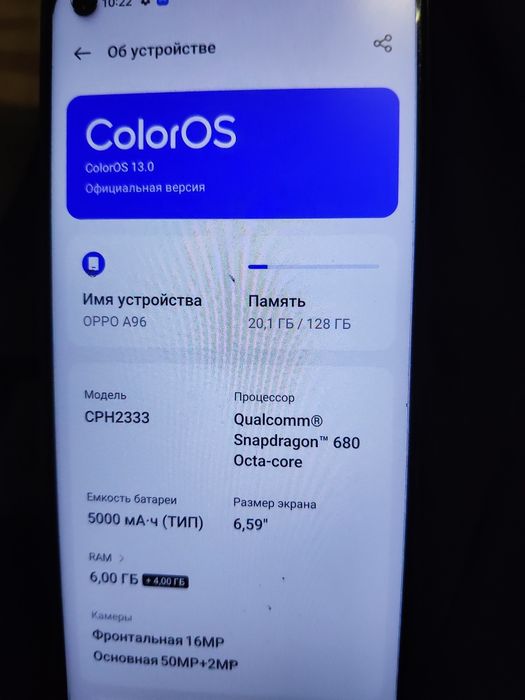 Продам Орро а96..