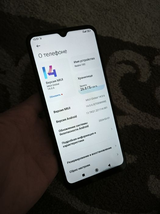 Xiaomi Redmi 10C 6/128 ГБ