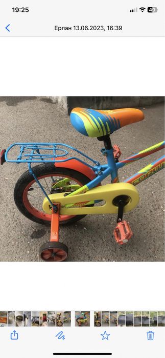 Велосипед детский